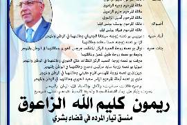 NL-Bar News Image